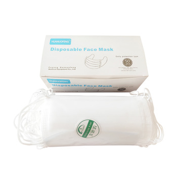 Low price factory medical disposable face mask